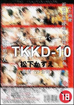 TKKD-10