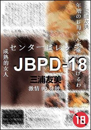 JBPD-18