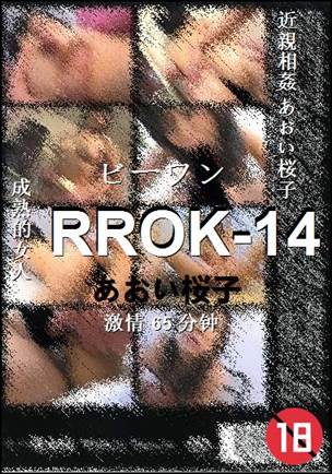 RROK-14