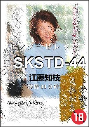 SKSTD-44