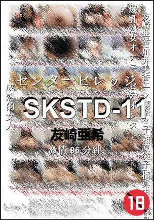 SKSTD-11