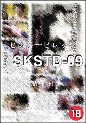 SKSTD-09