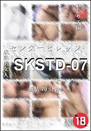 SKSTD-07