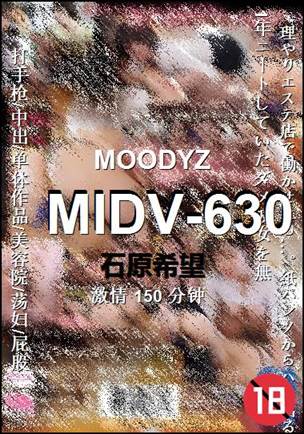 MIDV-630