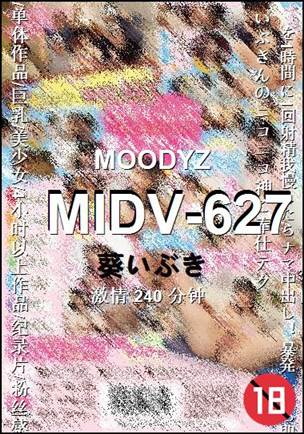MIDV-627