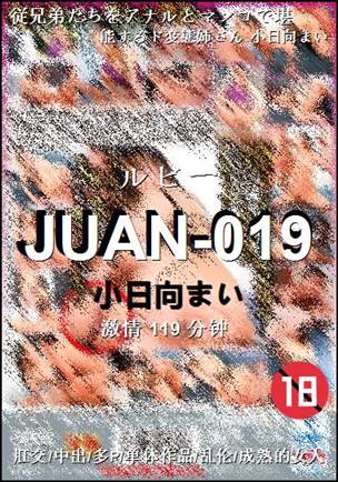 JUAN-019