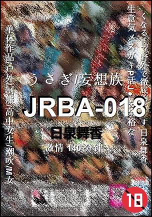 JRBA-018����