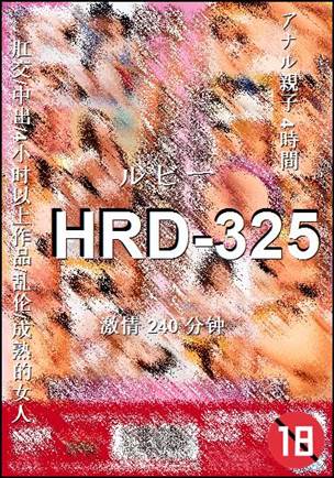 HRD-325