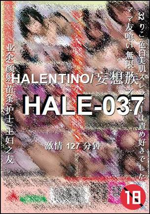 HALE-037