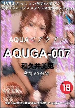 AQUGA-007