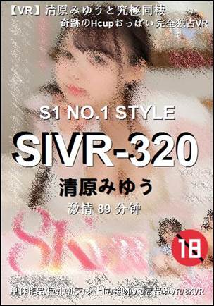 SIVR-320