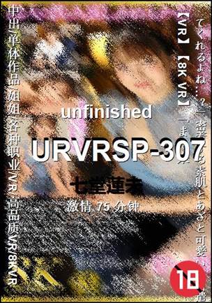 URVRSP-307种子