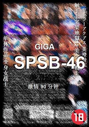 SPSB-46