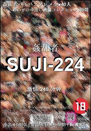 SUJI-224