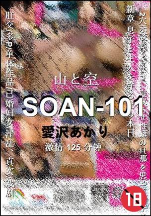 SOAN-101