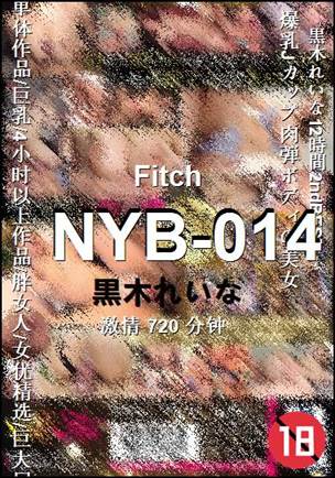 NYB-014