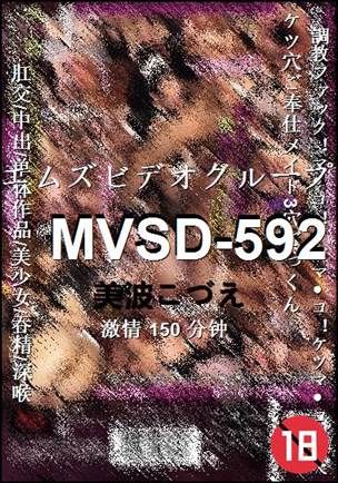 MVSD-592