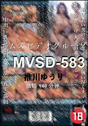 MVSD-583