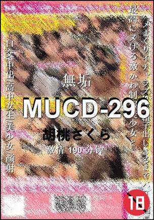 MUCD-296种子