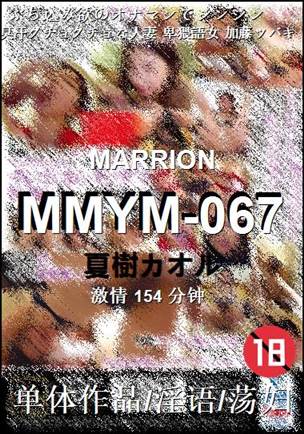 MMYM-067