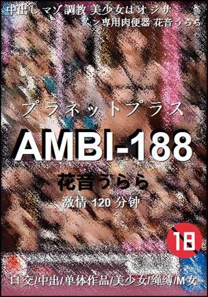 AMBI-188����
