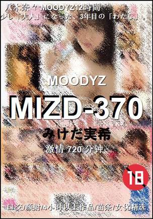 MIZD-370