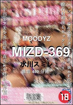 MIZD-369