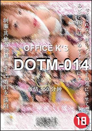 DOTM-014