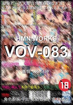 VOV-083