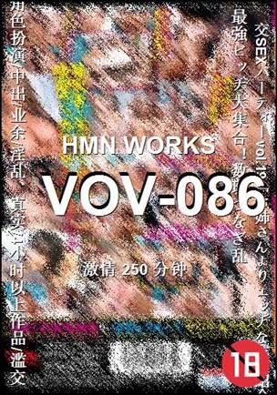 VOV-086种子