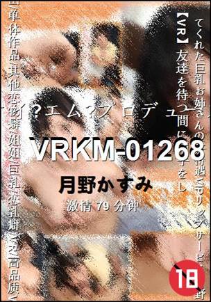 VRKM-01268