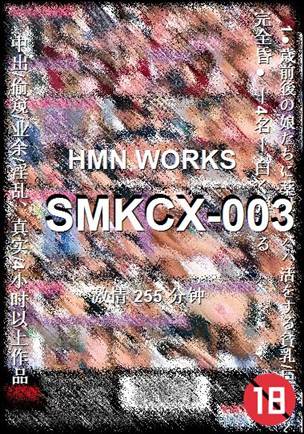 SMKCX-003