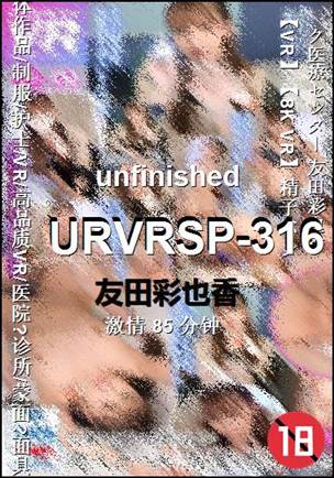 URVRSP-316