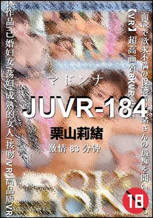 JUVR-184����