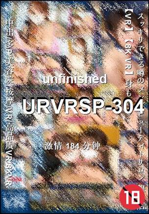 URVRSP-304����