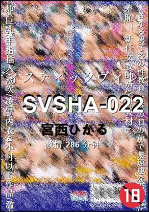 SVSHA-022