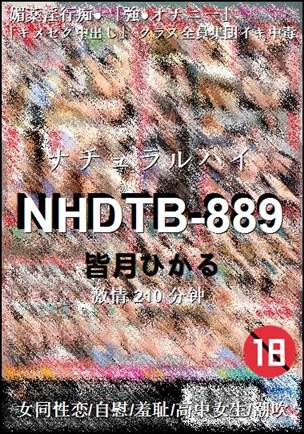 NHDTB-889����