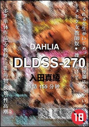 DLDSS-270����