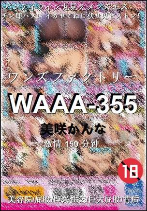 WAAA-355