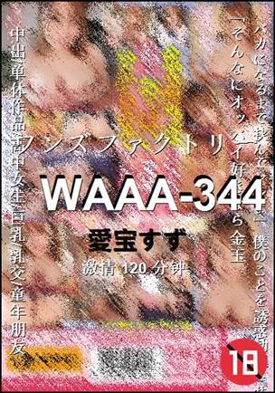 WAAA-344