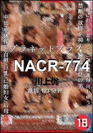 NACR-774