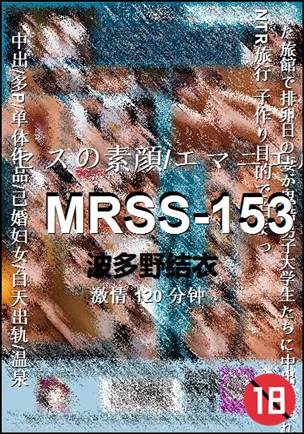 MRSS-153