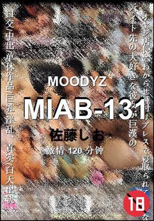 MIAB-131种子