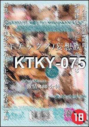 KTKY-075