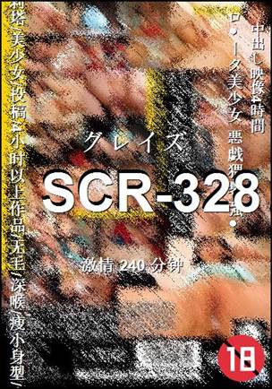 SCR-328种子