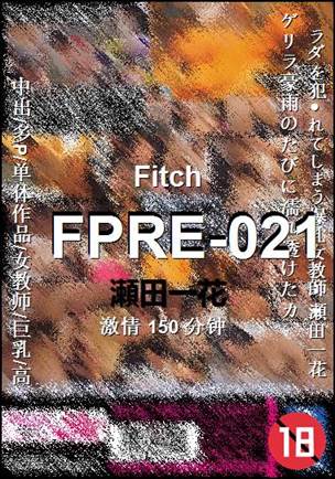 FPRE-021