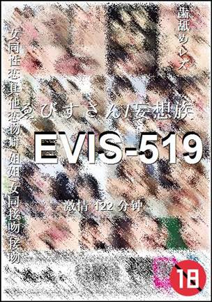 EVIS-519