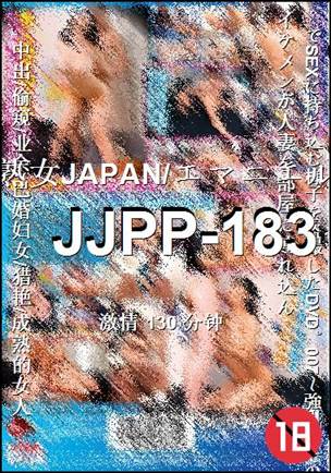 JJPP-183种子