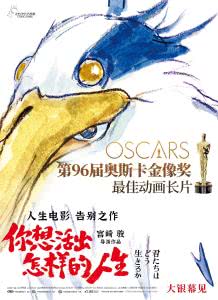 你想活出怎样的人生迅雷下载