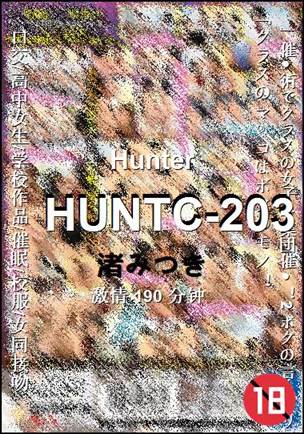 HUNTC-203